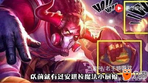 王者皮肤王昭君爆料最新,冰雪奇缘，梦幻降临  第1张