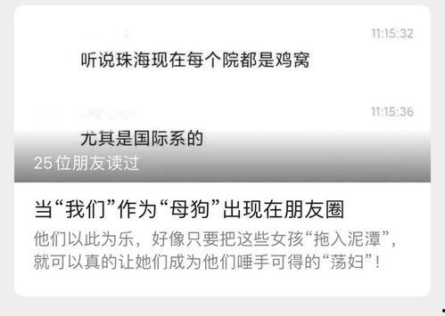 大学最新事件爆料视频大全,校园风云再起 第2张 大学最新事件爆料视频大全,校园风云再起 第2张