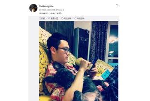 爆料宋喆完整视频播放,揭秘事件背后惊人真相 第3张 爆料宋喆完整视频播放,揭秘事件背后惊人真相 第3张