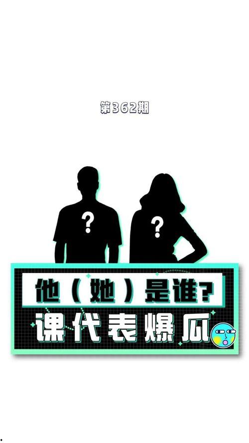 八卦吃瓜爆料娱乐,娱乐圈最新爆料大揭秘！  第1张