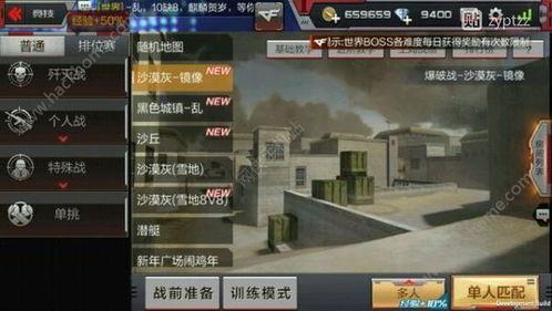 cf手游抽奖最新 爆料,神秘大奖等你来拿！  第1张