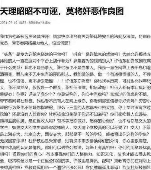 清秋最新爆料网站大全,揭秘全网热门网站大全  第1张