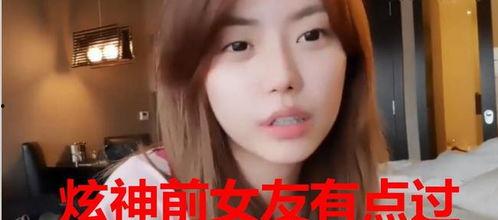 柏里前女友爆料视频,揭秘昔日恋情内幕  第2张