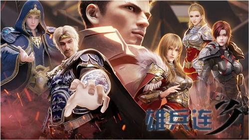 雄兵连在线观看,在线观看,领略宇宙战争的宏大史诗 第1张 雄兵连在线观看,在线观看,领略宇宙战争的宏大史诗 第1张