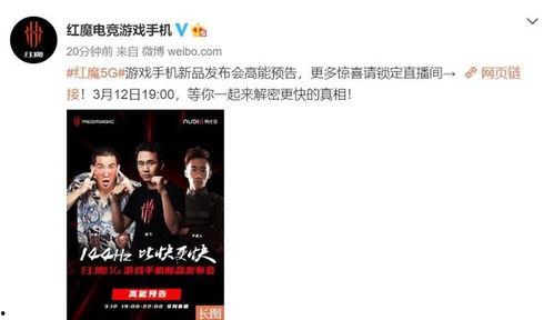 林添添最新爆料微博截图,揭秘娱乐圈最新劲爆事件！”  第3张