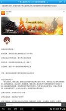 浙江余姚爆料新闻最新消息,神秘事件引发热议  第2张