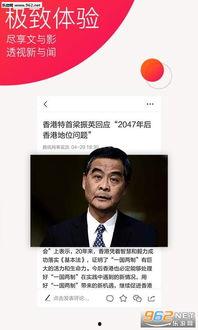 新闻大爆料娱乐节目是什么,新闻大爆料背后的精彩故事  第2张