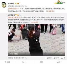 观珠新闻爆料视频,最新事件详情曝光