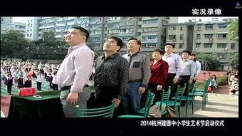 杭州小学生爆料视频播放,杭州小学生爆料视频引发热议  第1张