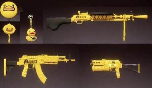 和平精英军需最新爆料枪,神秘枪械亮相，性能卓越引玩家热议  第2张