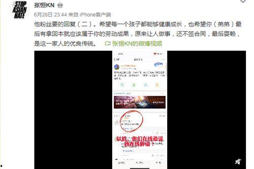 仆人语音爆料视频,视频内容深度解析  第3张