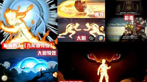 金鸣最新爆料技能介绍,揭秘神秘力量，引领信息革命  第1张