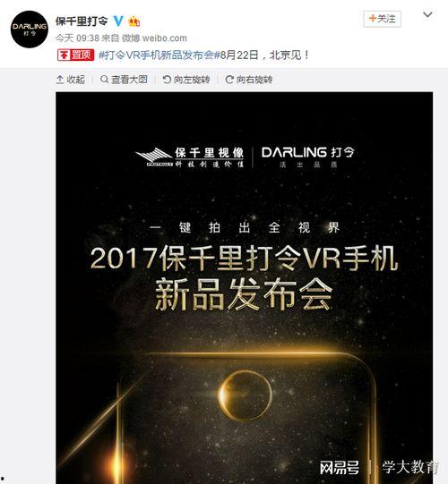 广州大学生爆料视频最新,揭秘校园内幕,引发社会关注 第1张 广州大学生爆料视频最新,揭秘校园内幕,引发社会关注 第1张