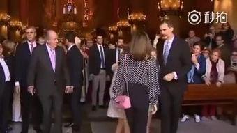 西班牙皇室最新爆料网站,最新爆料网站曝光惊人内幕  第1张