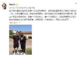 新疆热门爆料新闻最新,神秘事件引发热议,真相即将揭晓! 第1张 新疆热门爆料新闻最新,神秘事件引发热议,真相即将揭晓! 第1张