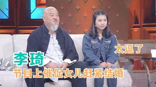 李琦爆料女儿挨打视频,家庭暴力引发社会关注