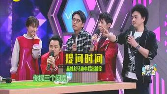 来看娱乐爆料的人  第1张