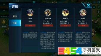 王者杨戬爆料视频大全集,揭秘英雄背后的故事与技能解析  第1张