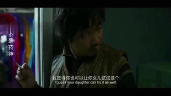 药在线观看,探索医药行业的创新与发展  第3张