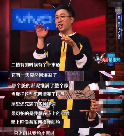 于正发最新爆料,娱乐圈幕后真相大曝光！  第2张