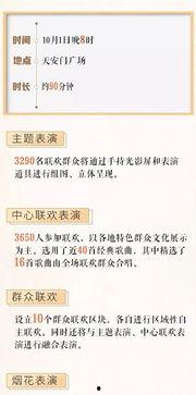 杭州新闻爆料电话号码,揭秘市民与媒体互动的桥梁  第3张